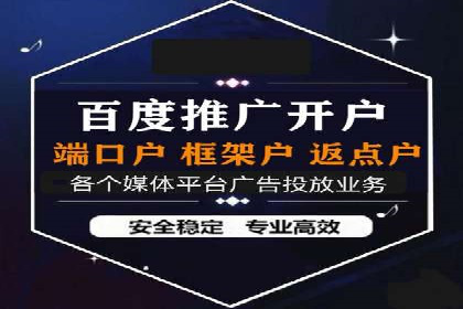 网站sem托管策略调整，排名飞升的秘诀