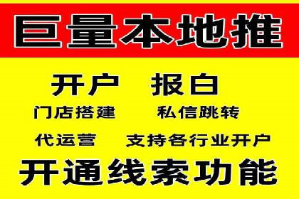 行业领先企业的SEM推广优化经验分享